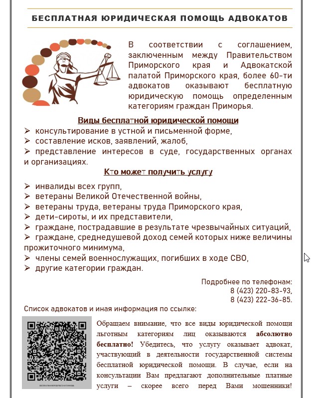 Скриншот 01-02-2023 150747.jpg Скриншот 01-02-2023 150747.jpg